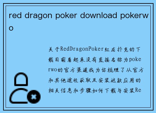 red dragon poker download pokerwo